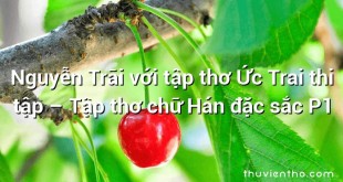 Nguyễn Trãi với tập thơ Ức Trai thi tập – Tập thơ chữ Hán đặc sắc P1