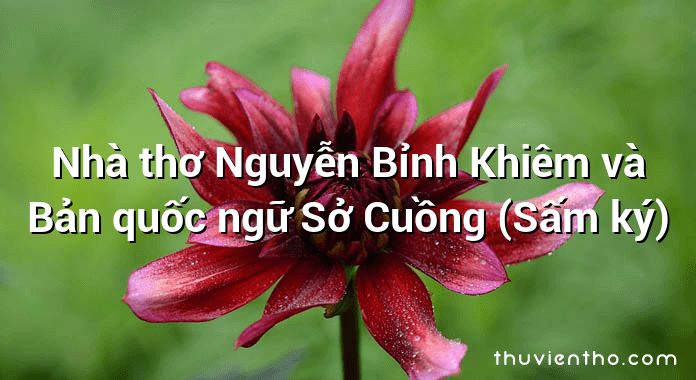 Nhà thơ Nguyễn Bỉnh Khiêm và Bản quốc ngữ Sở Cuồng (Sấm ký)