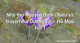 Nhà thơ Nguyễn Đình Chiểu và truyện thơ Dương Từ – Hà Mậu hồi 1