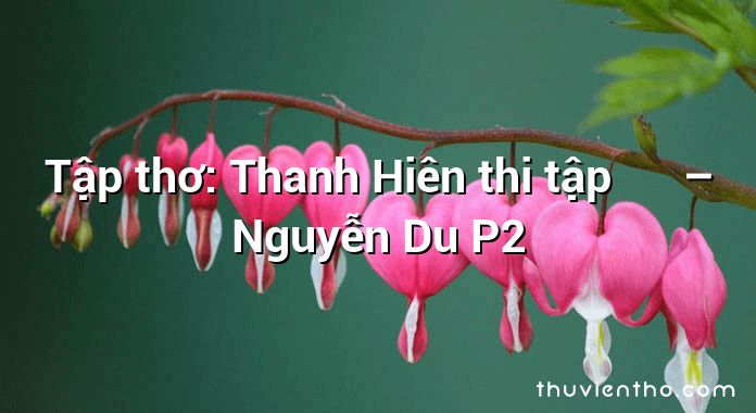 Tập thơ: Thanh Hiên thi tập 清軒詩集 – Nguyễn Du P2